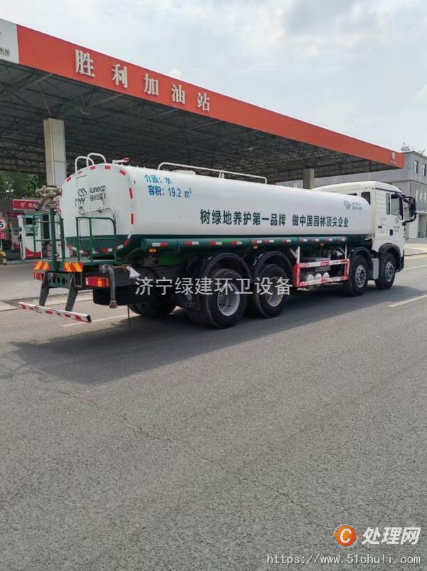 二手灑水車
