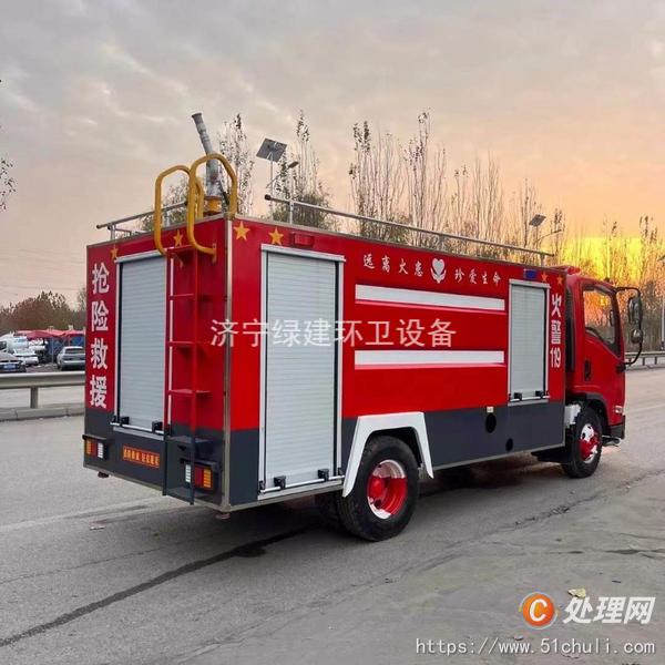 二手消防車