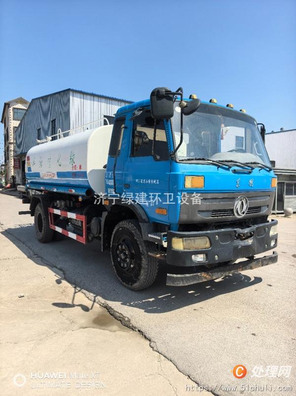 二手灑水車