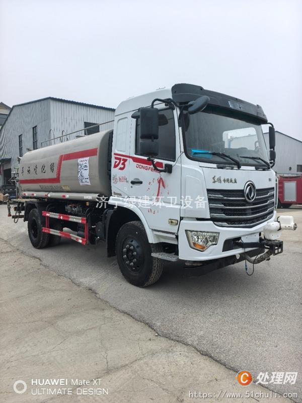 二手灑水車