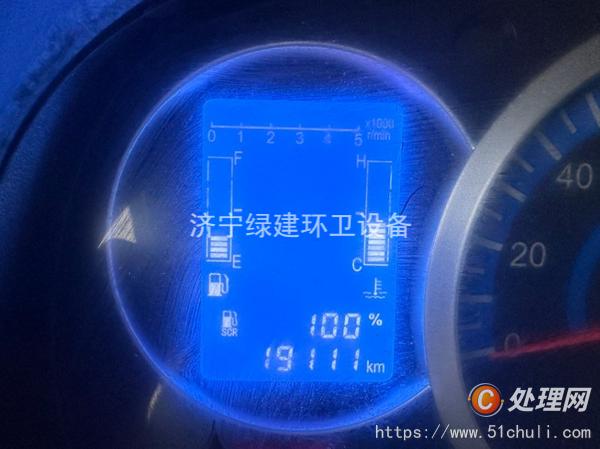 二手洗掃車
