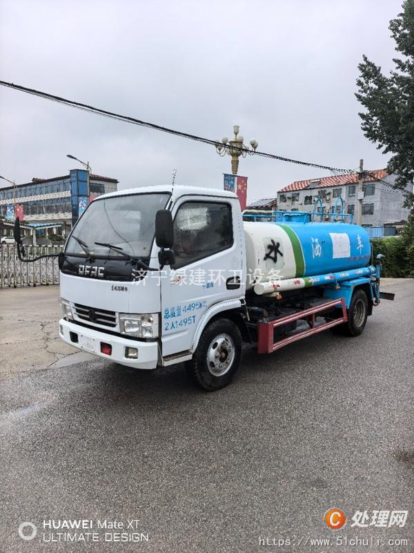 二手灑水車