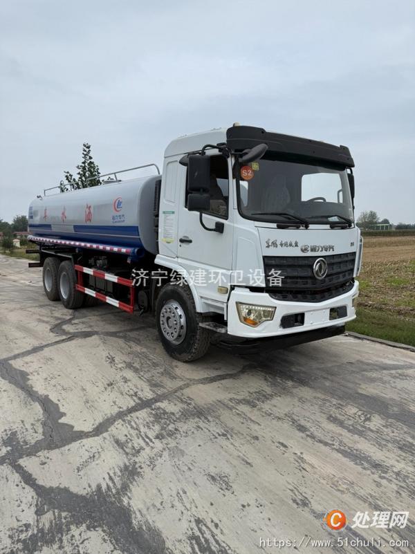 二手灑水車