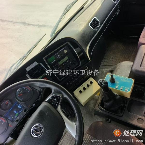 二手灑水車
