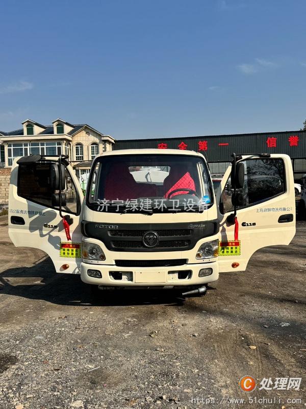 二手灑水車