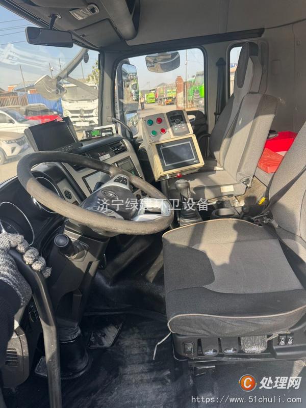 二手霧炮車