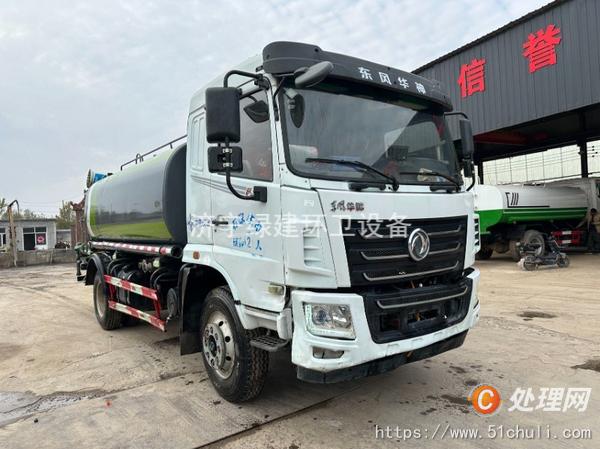 二手灑水車