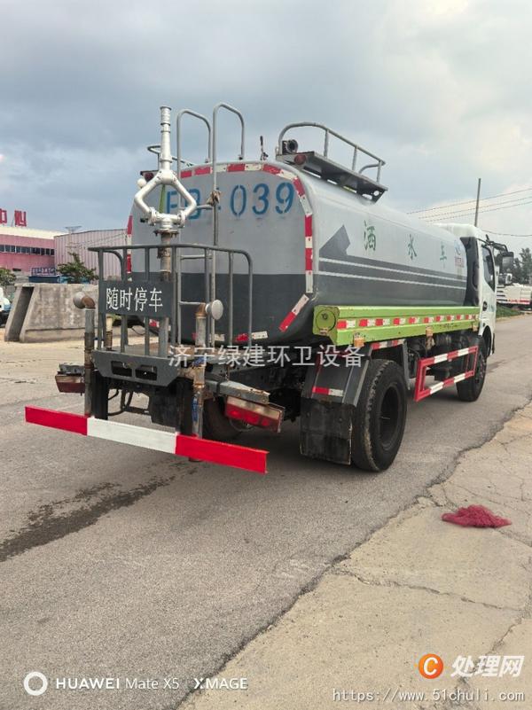 二手灑水車