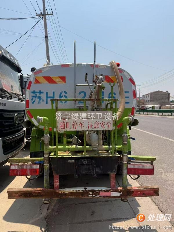 二手灑水車