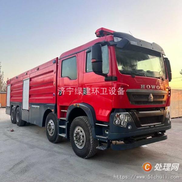 二手消防車
