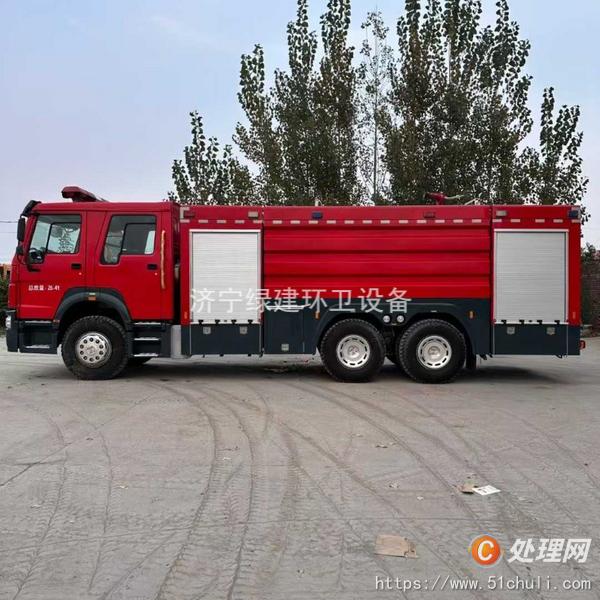 二手消防車