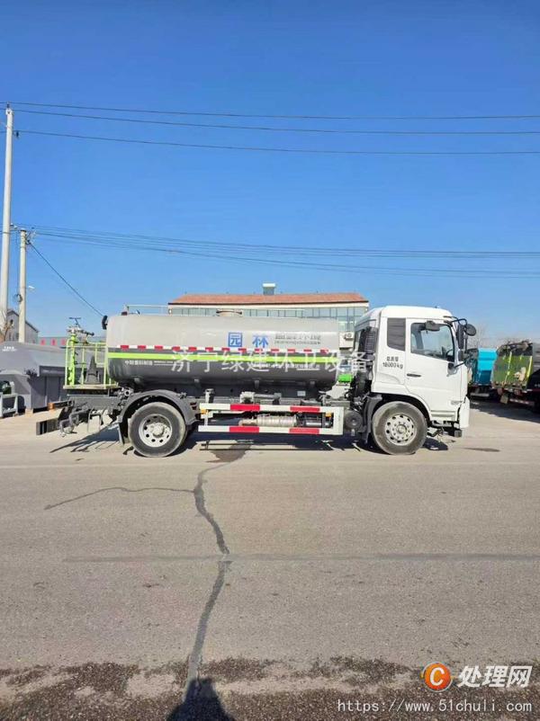 二手灑水車