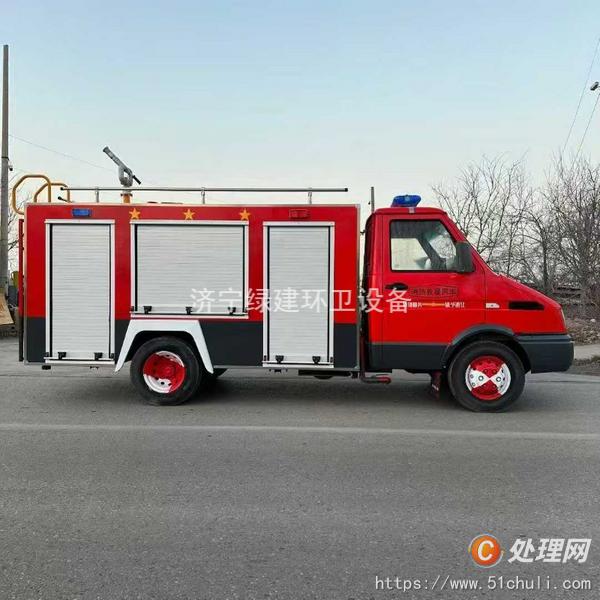 二手消防車