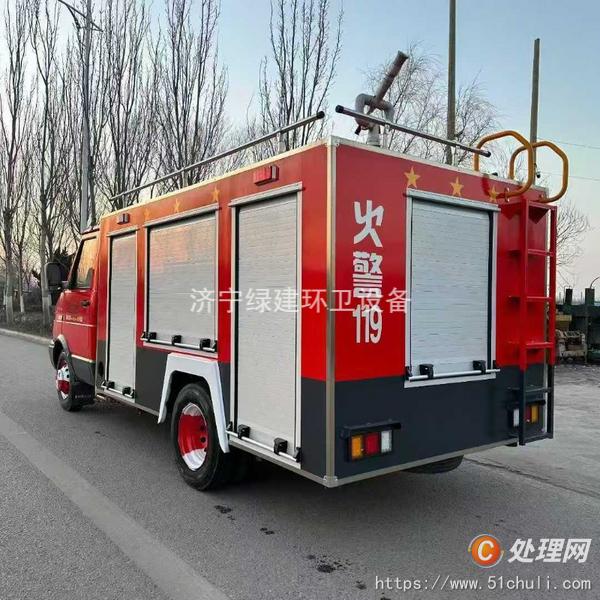 二手消防車