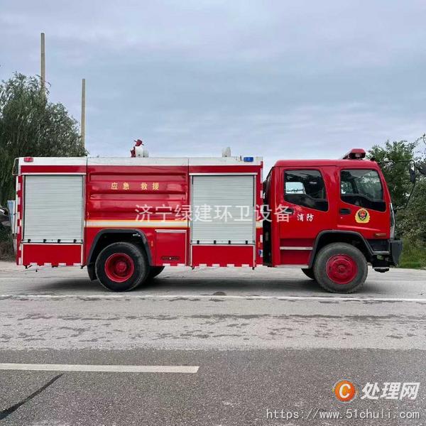 二手消防車