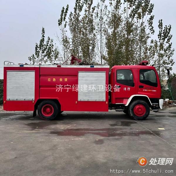 二手消防車