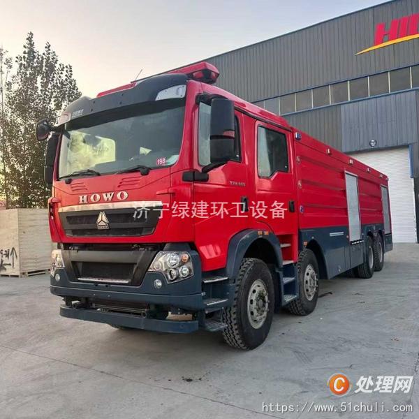 二手消防車