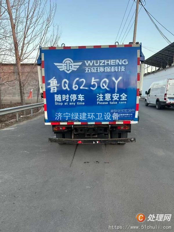 二手垃圾車