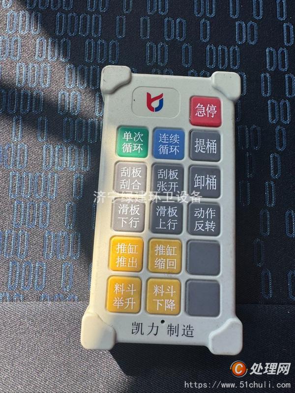 二手壓縮式垃圾車