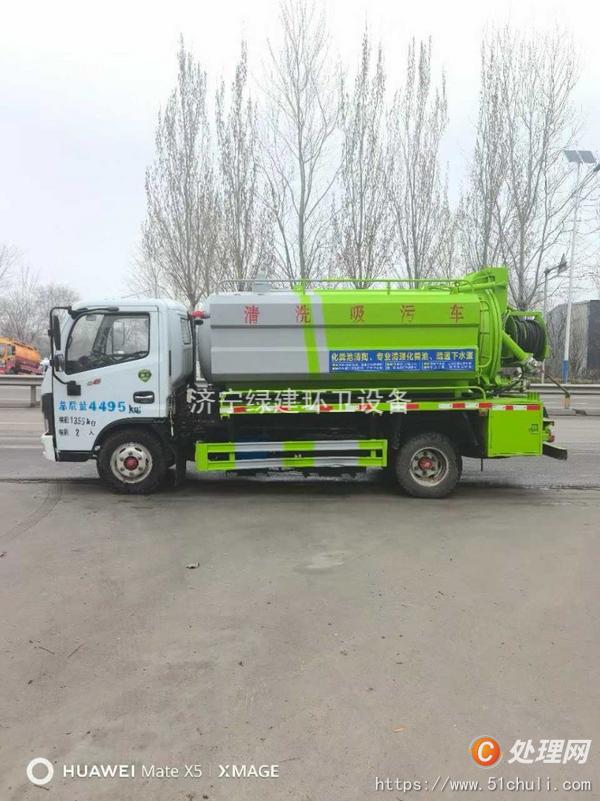 二手清洗吸污車
