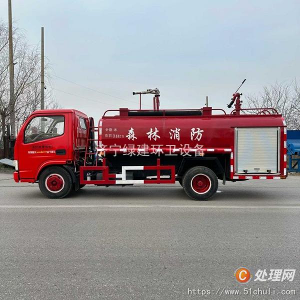 二手消防車