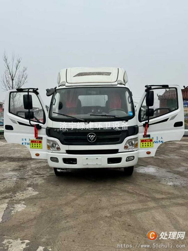 二手灑水車