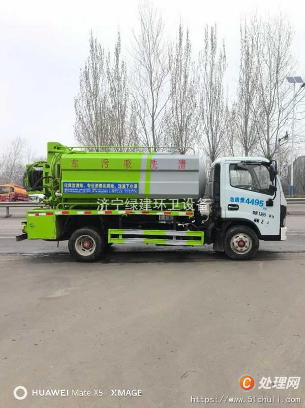 二手清洗吸污車