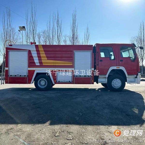 二手消防車