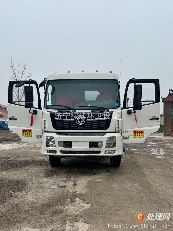 二手灑水車
