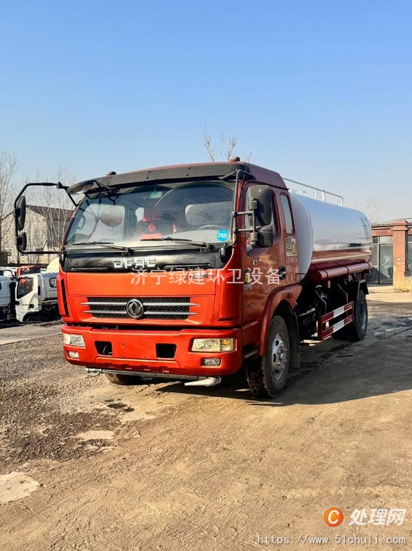 二手灑水車