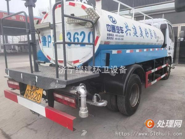 二手灑水車