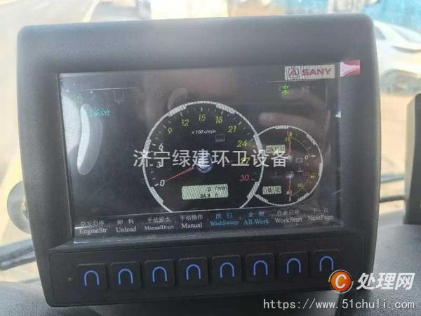 二手洗掃車