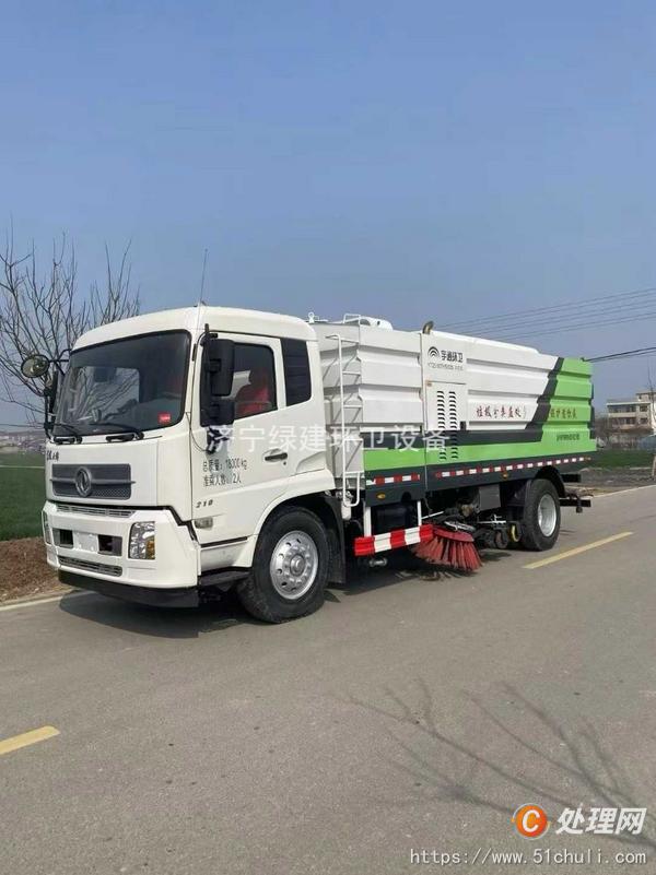 二手洗掃車