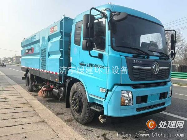 二手洗掃車