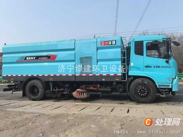二手洗掃車