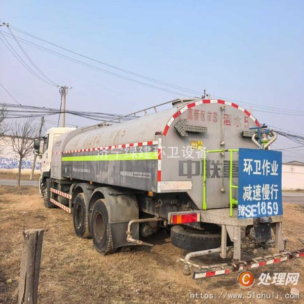 二手灑水車