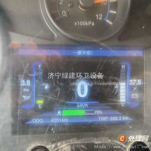 二手灑水車