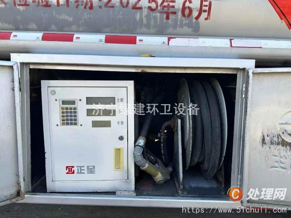 二手加油車