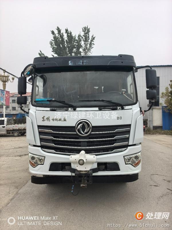 二手灑水車