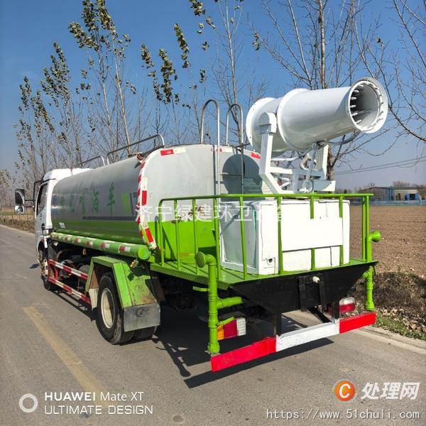 二手灑水車