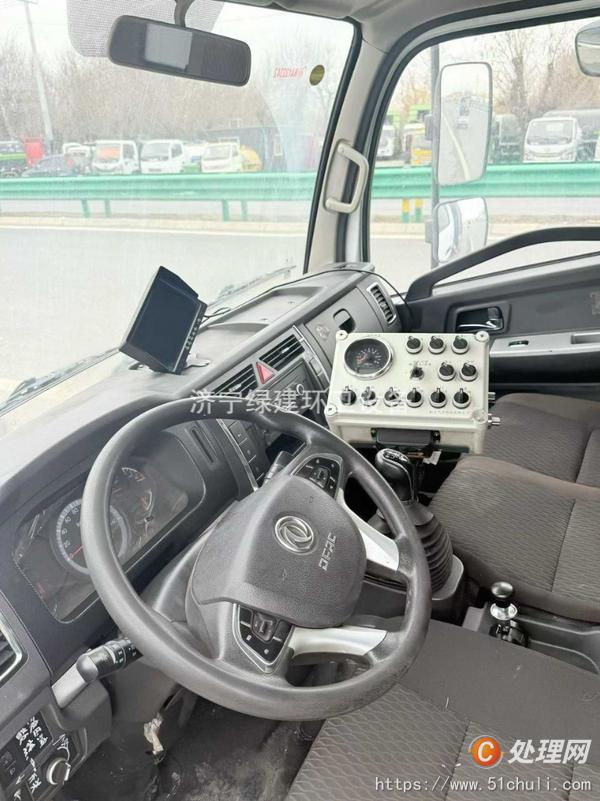 二手吸塵車
