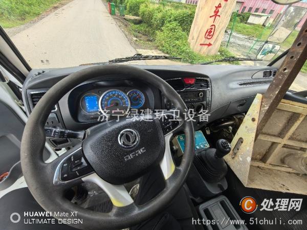 二手灑水車