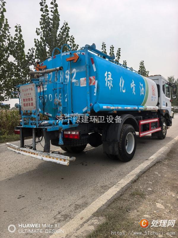 二手灑水車