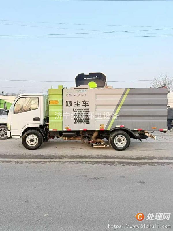 二手吸塵車