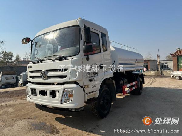 二手灑水車