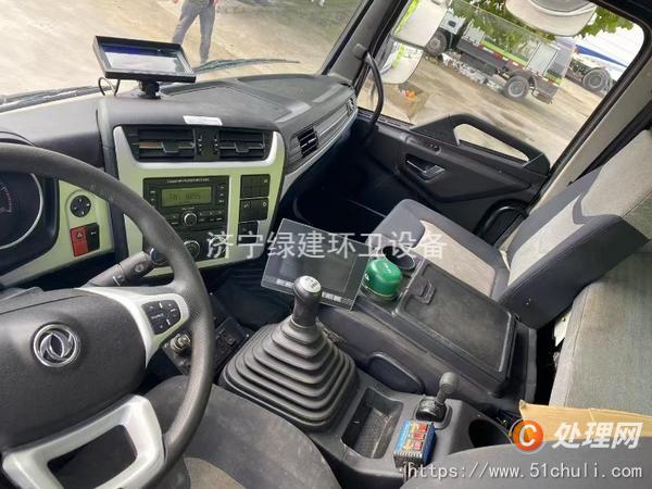 二手洗掃車