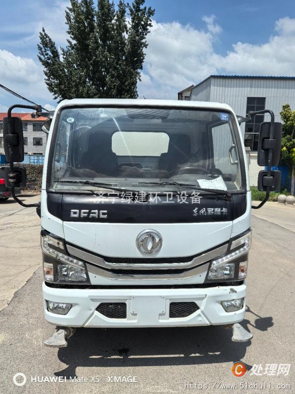 二手灑水車