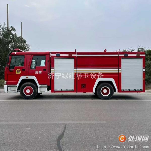 二手消防車