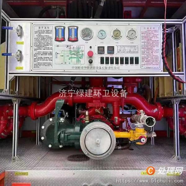 二手消防車