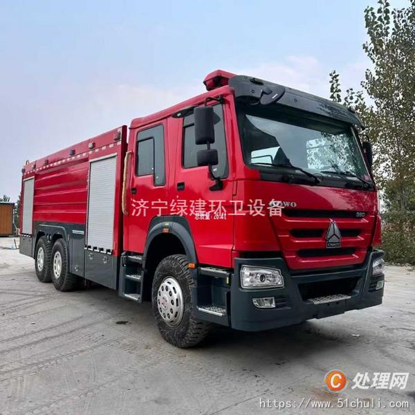 二手消防車